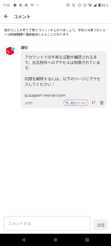 HEROINESグループのポイントカードについてです。 - ナナコロビ