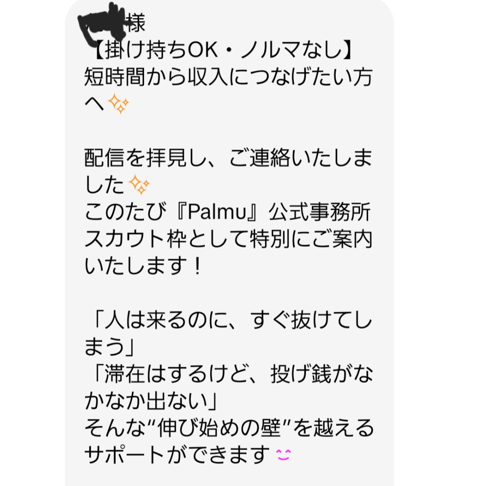 snsのグッズ取引で書かれてる7.0は何円ですか？ - Yahoo!知恵袋