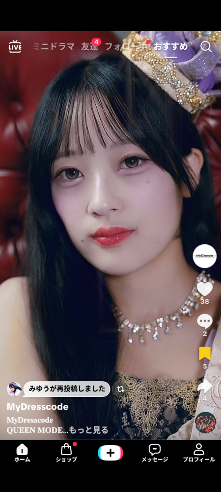 欅坂46などの生写真に直筆サインが入っているもので、本物証明シールが