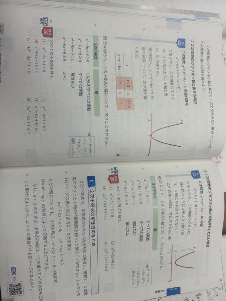 SEGの数学のクラス分け試験って上のクラスと下のクラスでは問題