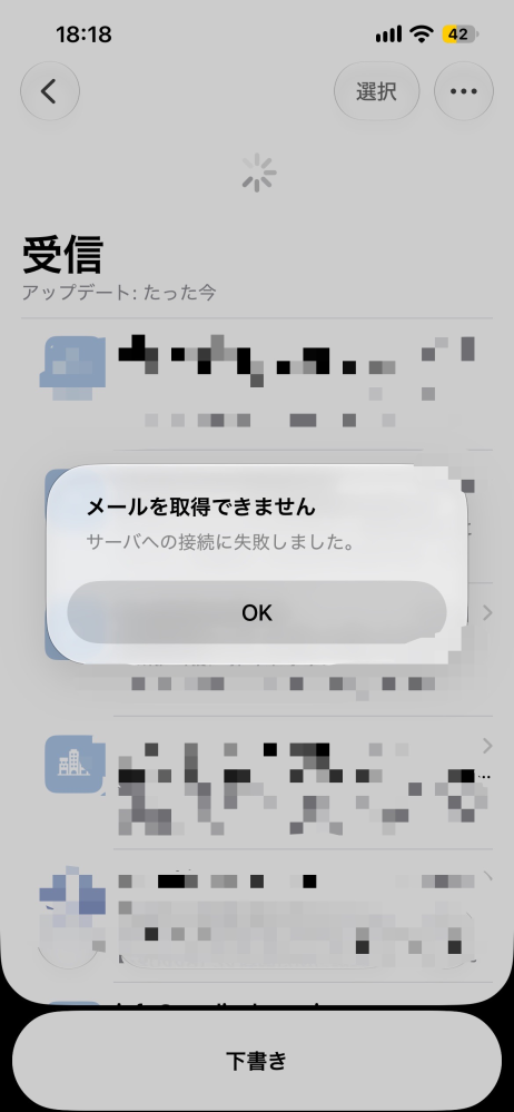 質問日時の新しい順】メール 回答受付中の質問 - Yahoo!知恵袋