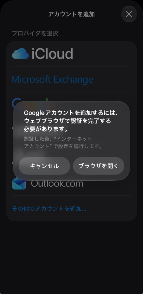 質問日時の新しい順】メール 回答受付中の質問 - Yahoo!知恵袋