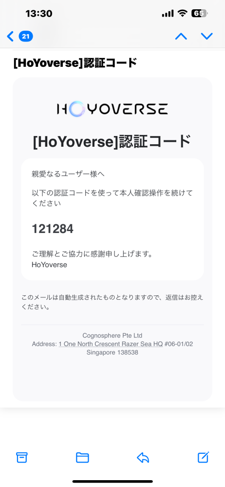 質問日時の新しい順】メール 回答受付中の質問 - Yahoo!知恵袋