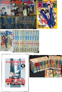 こち亀の話しで 中川と両さんがカーディーラーへ行く話しは何巻の何話か Yahoo 知恵袋