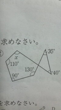 次の図の一筆書きの場合の数の求め方を教えてください 一筆書きをスタ Yahoo 知恵袋