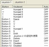 メイプルストーリーのjoytokeyの設定で十字キーが動かな Yahoo 知恵袋