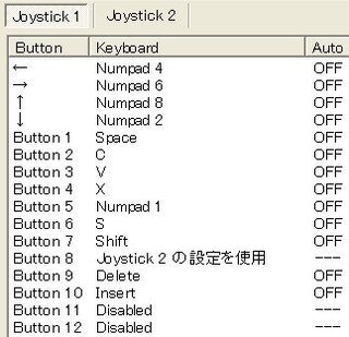 メイプルストーリーのjoytokeyの設定で十字キーが動かな Yahoo 知恵袋