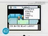 ポケモンhgss この場所ってどこですか ポケモンhgssの紹介 Yahoo 知恵袋