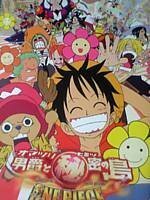 堀川りょうはonepieceに出た事無し おそらくないです Yahoo 知恵袋