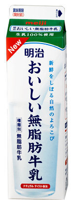 ランチパック卵味と無脂肪牛乳を朝食に食ったんですが太りません Yahoo 知恵袋