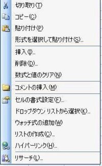 電子印鑑のフリーソフトを探しています 無料の電子捺印ソフトで Yahoo 知恵袋