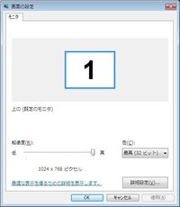 Ava画面が引き伸ばしされてしまう Osはwindows7で Yahoo 知恵袋