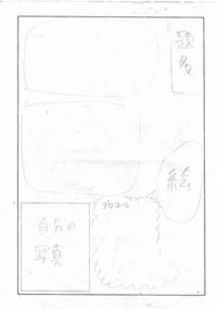 50 卒業 文集 イラスト 小学校 Sozaiillust