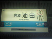 ハイスピード Free の凛 旭 郁也 日和がゲームしていたのは何話でし Yahoo 知恵袋