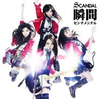 70以上 Scandal かっこいい曲 新しい壁紙明けましておめでとうございます21