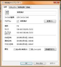 Jwwcadでc面取り寸法を記入しようと 外部変形ソフトm Yahoo 知恵袋