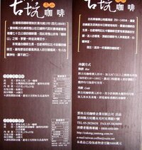中国語堪能な方教えてください コーヒー豆を挽く は中国語でなん Yahoo 知恵袋