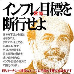 ã“ã®ãƒã‚¹ã‚¿ãƒ¼ã‚’å¤œé™°ã«ç´›ã‚Œã¦è²¼ã£ã¦æ­©ããŒã€ï¼¢ï¼µï¼®ï¼´ï¼¥ï¼®ãŒé˜²è™«åŸå¼·åˆ¶å¸‚å ´ä»‹å…¥ç­ã«æ•ã¾ã‚Šã€èŠ‹è”“å¼ã«ãƒ•ãƒªãƒ¼ãƒ¡ã‚¤ã‚½ãƒ³æ—¥æœ¬æ”¯éƒ¨ä¸€æ–‰æ¤œæŒ™ï½—