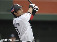 プロ野球スピリッツ２０１０の西武の中島選手の能力を教えてください Yahoo 知恵袋