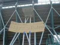 鳥栖サポからアビスパ福岡への意見 アビスパ福岡の応援歌には 博多で Yahoo 知恵袋