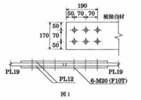 引張強度の単位 Kn について教えてください あるスチール製部 Yahoo 知恵袋