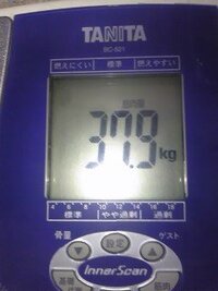 筋肉量について 21歳女性です 161cm 48 8kg 体 Yahoo 知恵袋