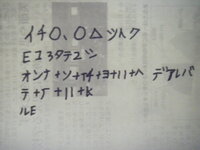 小学校の時に好きだった人に暗号で告白したら暗号で返事が来て 難しくて解けずに Yahoo 知恵袋