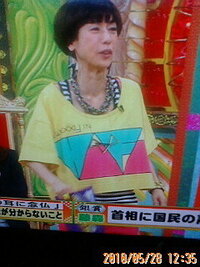 今日の笑っていいともで久本雅美さんが着ていた服を前にベッキーも着ていま Yahoo 知恵袋