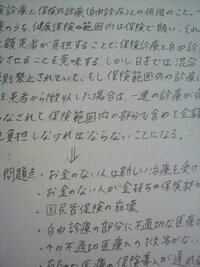 字が汚いです ずっと書道を習っていたので毛筆には自信があるの Yahoo 知恵袋