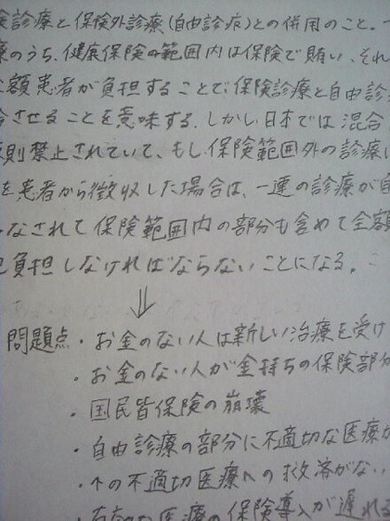 字が汚いです ずっと書道を習っていたので毛筆には自信があるのです 教えて しごとの先生 Yahoo しごとカタログ