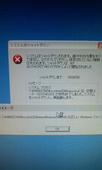 Windowsxpでsp3をアンインストールしました その後再起動した Yahoo 知恵袋