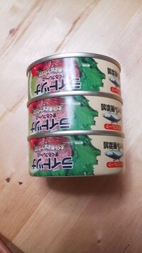 
先日買ってきた缶詰なんですが、重なっている部分をどれだけ引っ張っても取れません。

良い方法はないですか。
 