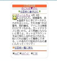 小説で人気の王様ゲームのメールの作り方を教えてください 友達をびっくりさ Yahoo 知恵袋