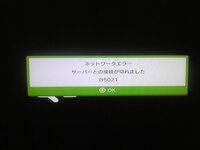 Ps3でpsnに今まで無線でサインインできていたのにエラーが出てサインイ Yahoo 知恵袋