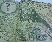 One Pieceの第579話 勇気ある数秒 で白ひげ海賊団10番隊隊長のクリエ Yahoo 知恵袋
