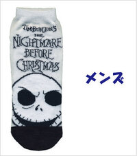 ナイトメアビフォアクリスマス Thenightmarebef Yahoo 知恵袋
