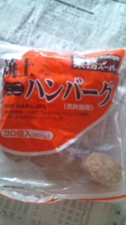 魚肉ソーセージはどうしてピンク色なんですか 着色しているからです 昔は薄 Yahoo 知恵袋