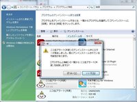権限が必要ですアクセスするにはリクエストするか 権限のあるアカウントに切 Yahoo 知恵袋