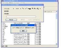 M M この顔文字の使い方 意味 M Mってどういう意味です Yahoo 知恵袋