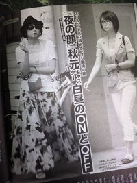 ニュースjapan秋元優里アナウンサーは喫煙者だった 声が命 Yahoo 知恵袋