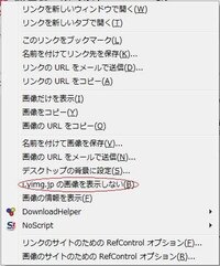 Firefoxの検索で右クリック 貼り付けが出来なくなってしまいま Yahoo 知恵袋