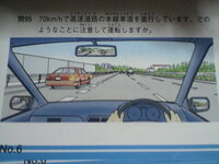 車危険予測問題 この問題をどうして間違えたかわかんないス 70k Yahoo 知恵袋