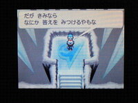 ポケモンbw Bw2ひでんわざが いつから使えるか ひでんわざ Yahoo 知恵袋