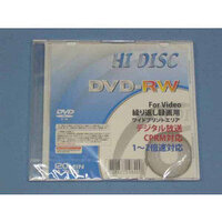 100均でdvd Rw Video を買ったのですが ビデオ Yahoo 知恵袋