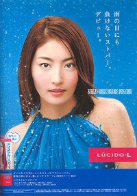 常盤貴子さんて ずばり整形してると思いますか デビュー時から現在を比較 Yahoo 知恵袋