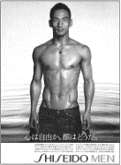 中田英寿のコカコーラのｃｍの肉体を目指してトレーニング中なのですがあの体は体重 Yahoo 知恵袋