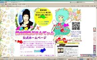 検索してはいけない言葉の 愛の妖精ぷりんてぃん は悪質なサイ Yahoo 知恵袋