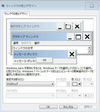 起動させたらタスクバーの色が勝手に変わっていてやり方はあってるはずなの Yahoo 知恵袋