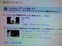 Youtubeでお気に入り動画を追加すると チャンネル登録者 Yahoo 知恵袋