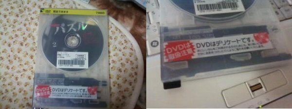 レンタルDVDケースの開け方。レンタルしてきたDVDを見たいのです